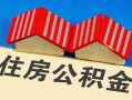 成都5民间借贷-成都5资金短借-成都5空放私借民间借贷