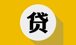 成都5身份证贷款电话-成都5小额贷款贷款-成都5小额短借