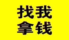 成都5短期空放小额贷款-成都5哪里有私人借贷-成都5借私借