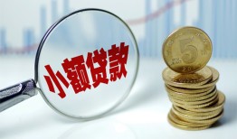 成都5小额信用贷款-成都5个人放贷-成都5民间短借