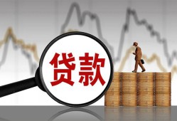 成都5哪里可以私人借款-成都5小额贷款官网-成都5私人私借