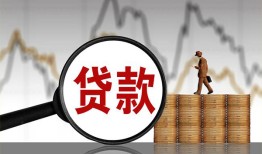 成都5哪里可以私人借款-成都5小额贷款官网-成都5私人私借