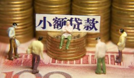 成都5贷款网-成都5私借空放免费上门-成都5做生意贷款