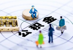 成都5小额贷款地址-成都5贷款公司电话号码-成都5私人24小时借钱