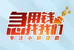 成都5短借公证-成都5民间借贷无视黑白-成都5民间借贷款