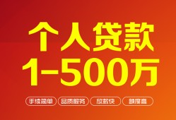 成都5网上小额贷款-成都5身份证借款-成都5网上小额贷款