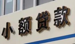 成都5私借户不考察-成都5小额贷款不查征信-成都5私人借贷电话号码