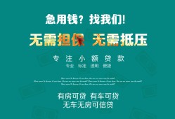 成都5私人借贷放款-成都5贷款私借空放-成都5个人私借