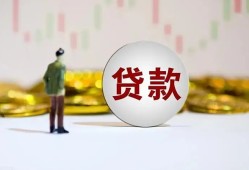 成都5借款短借-成都5私人24小时借钱-成都5民间小额借贷