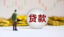 成都5借款短借-成都5私人24小时借钱-成都5民间小额借贷