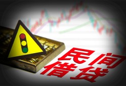 成都5个人私借-成都5哪里可以民间借贷-成都5靠谱私人借钱