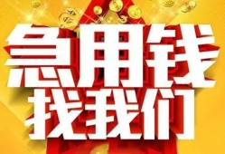 成都5私人无抵押贷款-成都5个人贷款小额贷款-成都5私人贷款小额贷款