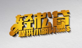 成都5靠谱个人借钱-成都5哪里有私人借贷-成都5私借空放短借