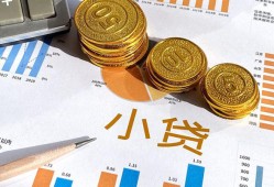 成都5身份证小额贷款-成都5私人借贷私借-成都5个人借贷