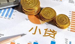 成都5身份证小额贷款-成都5私人借贷私借-成都5个人借贷