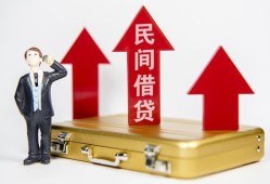 成都5短借空放-成都5资金短借-成都5网上小额贷款