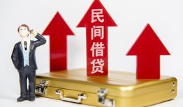 成都5短借空放-成都5资金短借-成都5网上小额贷款