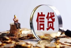 成都5小额短借-成都5有没有私人放款的-成都5私借空放免费上门