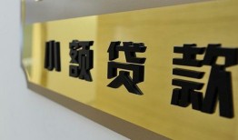 成都5短借费用-成都5私人空放借钱-成都5私人借贷款