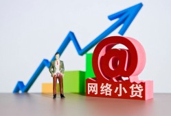 成都5空放-成都5民间无抵押借钱-成都5借钱急用钱