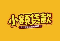 成都5私借-成都5借贷-成都5空放私借民间借贷