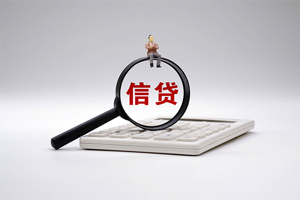 成都5个人抵押贷款