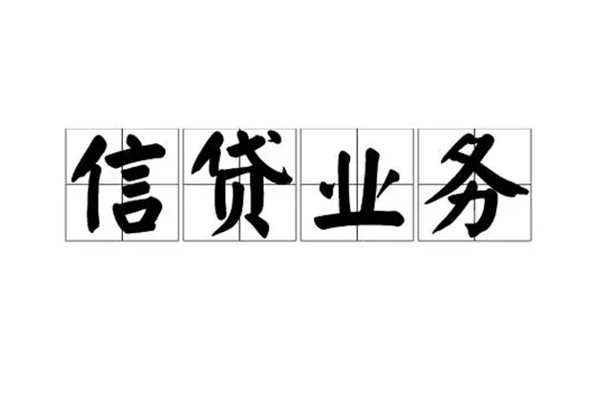 成都5私人借钱怎么收费