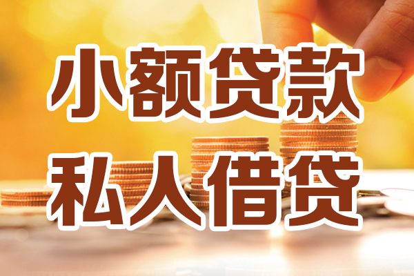 成都5短借空放