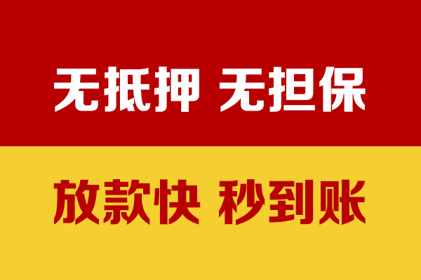 成都5小额私人借贷