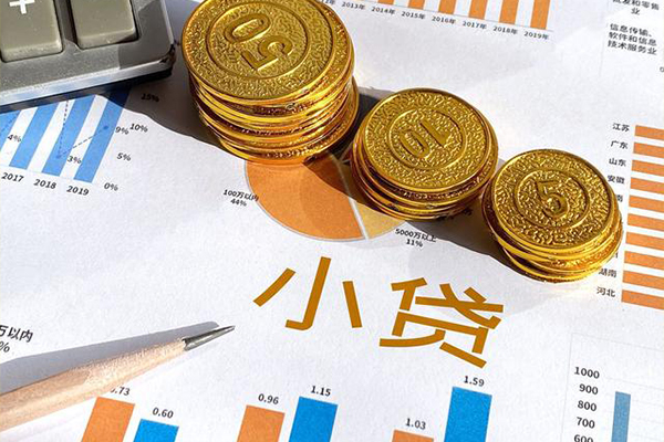 成都5身份证小额贷款