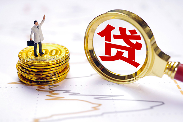 成都5个人小额贷款