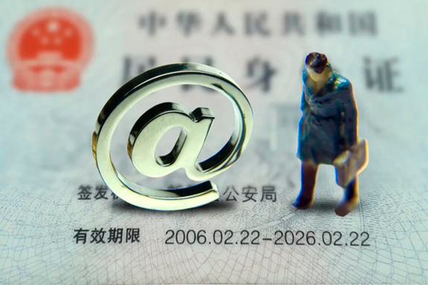 成都5地区公积金信用贷款