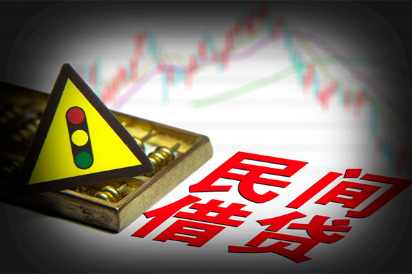 成都5个人私借