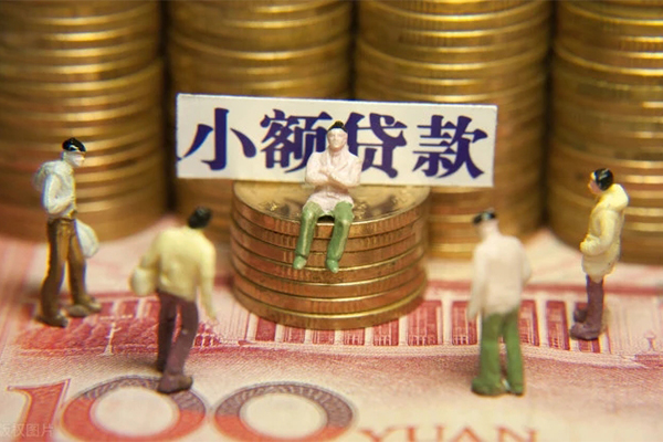 成都5贷款网