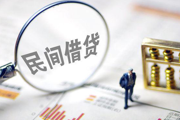成都5个人借钱长期